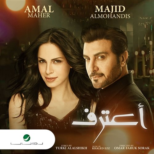 Aataref Amal Maher, Majid Al Mohandis