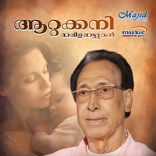 Aattakani Gafoor Malappuram