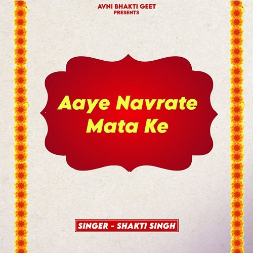 Aaye Navrate Mata Ke Shakti Singh