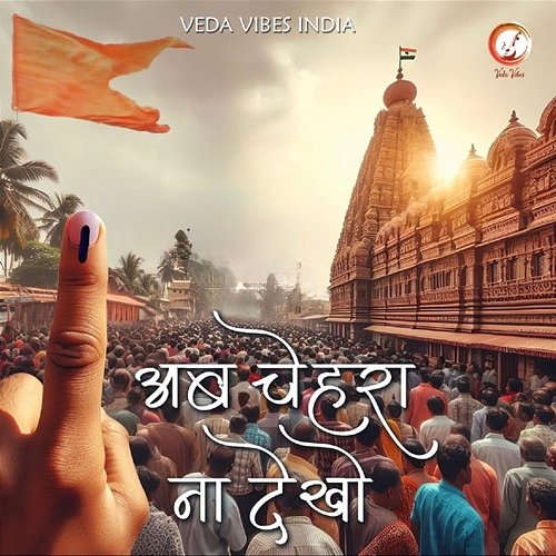 Ab Chehra Na Dekho Shubham Aadigaur & Ravi Goel
