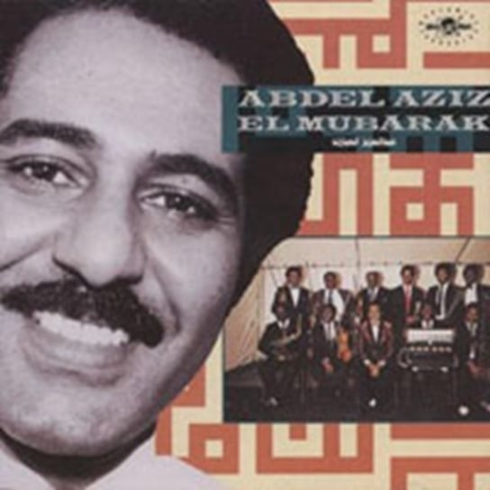 Abdel Aziz El Mubarak Abdel Aziz El Mubarak Orchestra