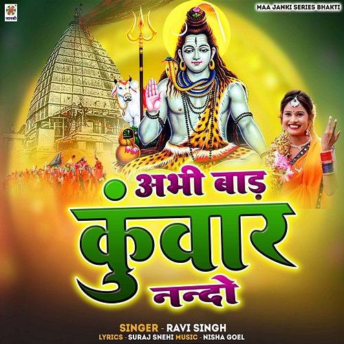 Abhi Bad Kunwar Nando Ravi Singh