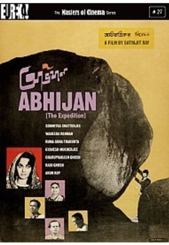 Abhijan (aka The Expedition) (Wyprawa) Ray Satyajit