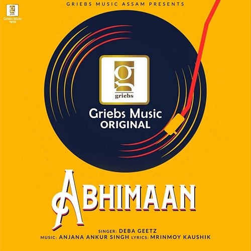 Abhimaan Deba Geetz, Anjana Ankur Singh, Mrinmay Kaushik