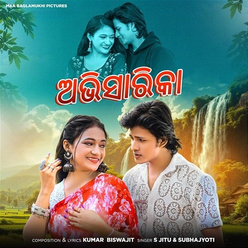 Abhisarika S. Jitu & Subhajyoti