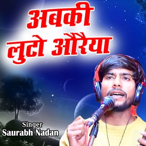 Abki Luto Oreyaa Saurabh Nadan