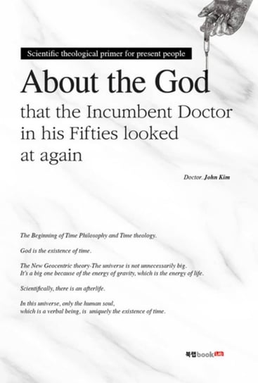 About the God That the Incumbent Doctor in His Fifties Looked at Again Kim John