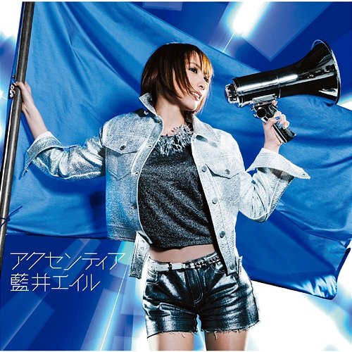 Accentier Eir Aoi
