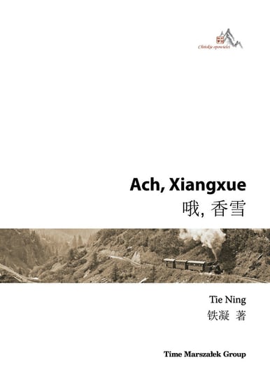 Ach Xiangxue Ning Tie