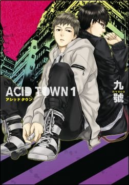 Acid Town Tom 1 Kyuugou