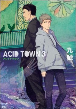 Acid Town Tom 3 Kyuugou