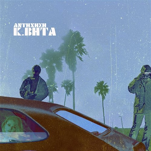 Adihisi K. BHTA