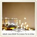 Adult Jazz Bgm to Listen to in a Bar Another Cool Ensemble