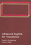 Advanced English for Translation Chamberlin Dennis