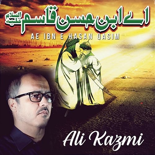 Ae Ibn E Hasan Qasim Ali Kazmi