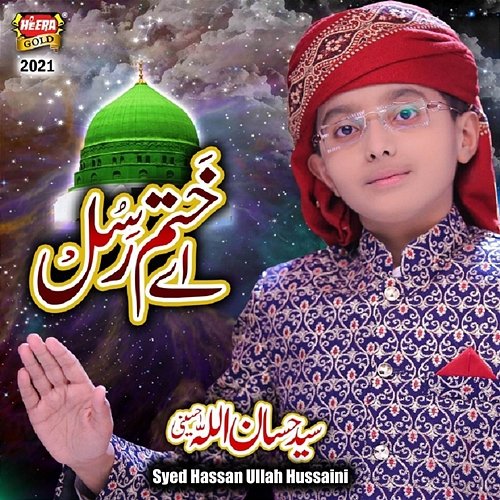 Ae Khatme Rasool Syed Hassan Ullah Hussaini