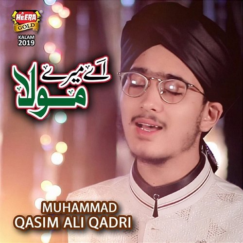 Ae Mere Maula Muhammad Qasim Ali Qadri