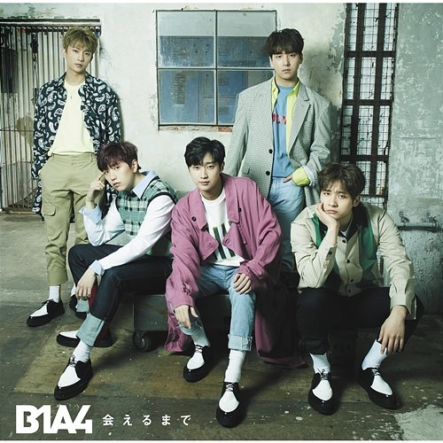 Aerumade B1A4