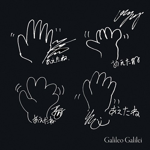 Aetane Galileo Galilei