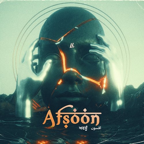 Afsoon Lv94 & Sangam Vigyaanik