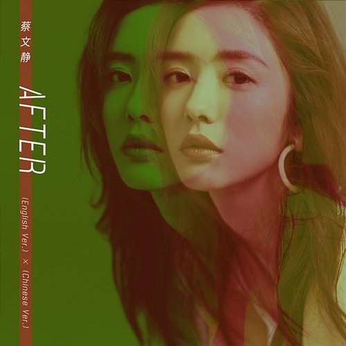 After Wenjing Cai