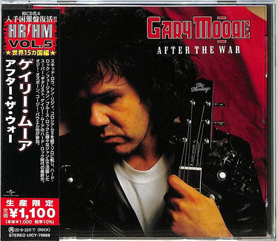 After The War (Remastered) (Japanese Limited Edition) (4 Bonus Tracks) Moore Gary, Osbourne Ozzy, Powell Cozy