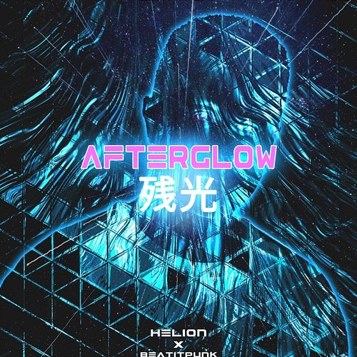 Afterglow Helion, Beatitpunk