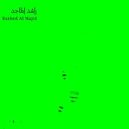 Aghani Ala Al Oud, Pt. 2 Rashed Al Majed