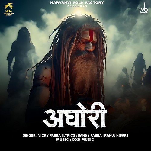 Aghori Vicky Pabra