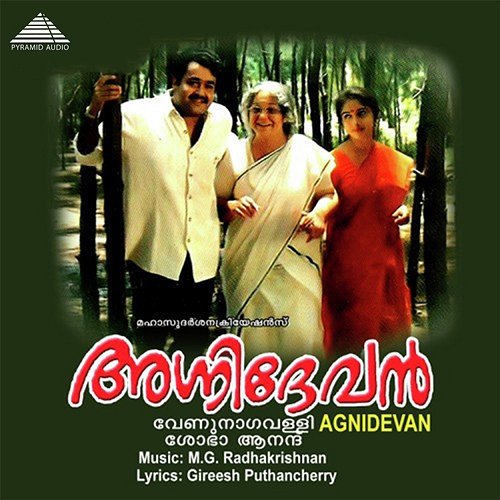 Agni Devan M. G. Radhakrishnan