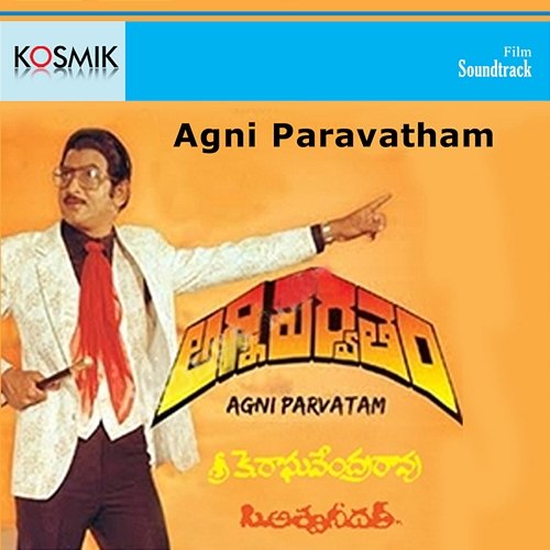 Agni Paravatham (Original Motion Picture Soundtrack) K. Chakravarthy
