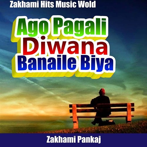 Ago Pagali Diwana Banaile Biya Zakhami Pankaj, Rahul Kumar Das & ZAKHAMI HITS MUSIC WORLD