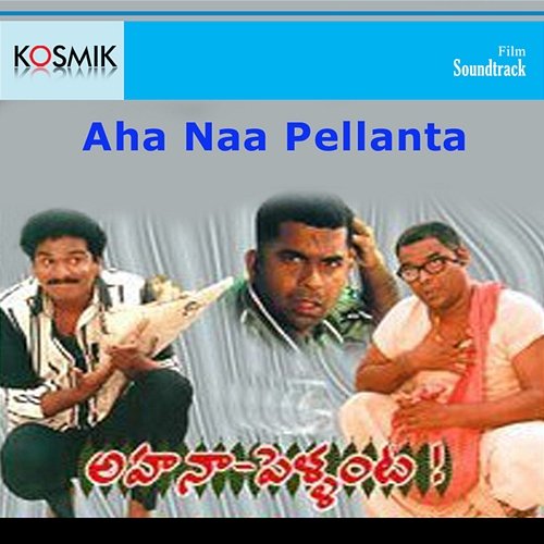 Aha Naa Pellanta (Original Motion Picture Soundtrack) Ramesh Naidu