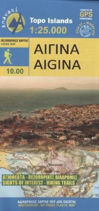Aigina 1 : 10 000 Wanderkarte Anavasi Editions