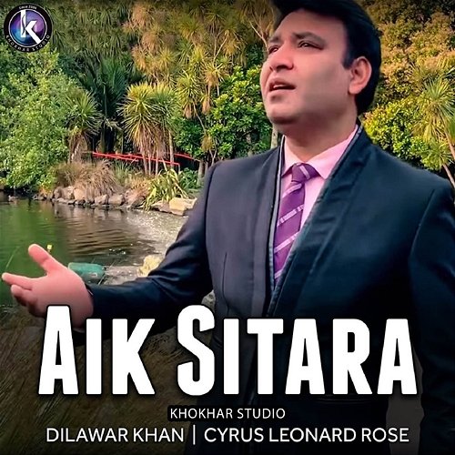 Aik Sitara Dilawar Khan