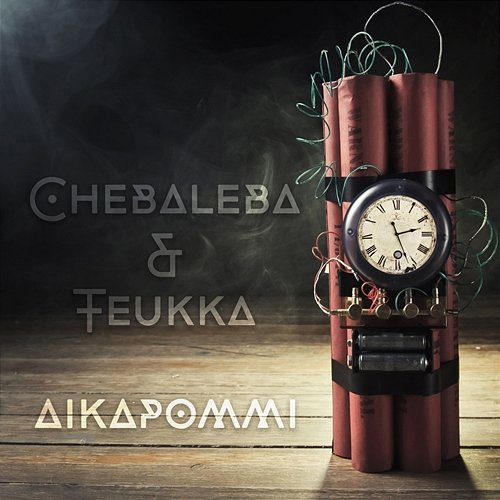 Aikapommi Chebaleba
