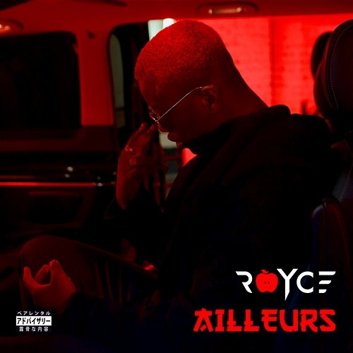 Ailleurs Royce