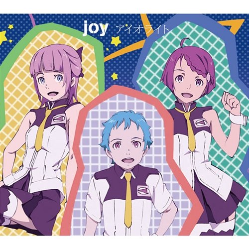 Aio Raito - Anime Size Version Joy