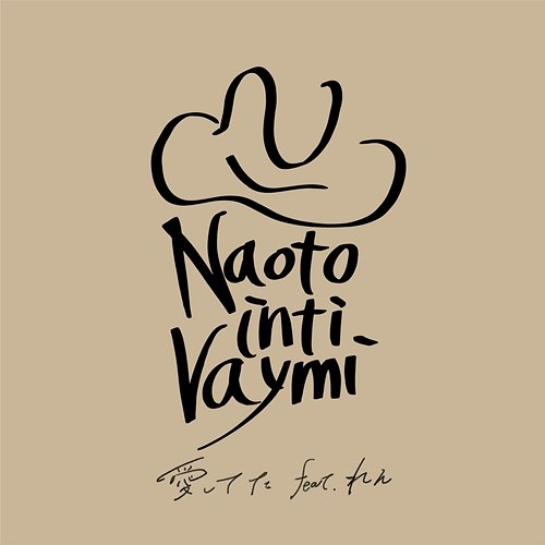 Aishiteta Naoto feat. Ren