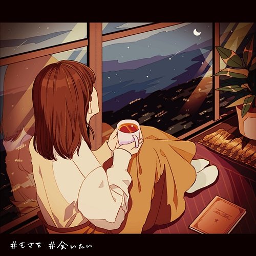 Aitai Mosawo