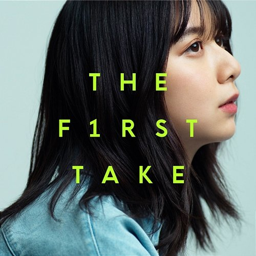 aitte - From THE FIRST TAKE adieu