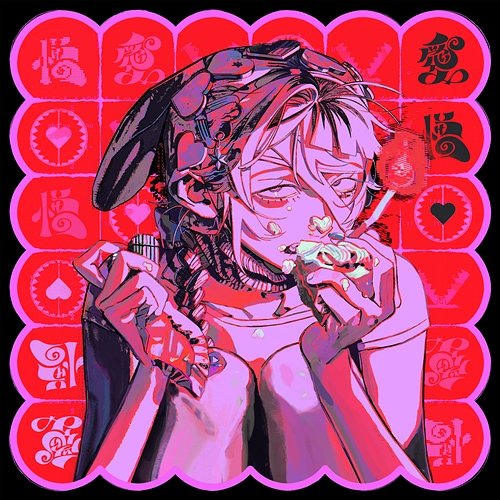 Aizou Syudou