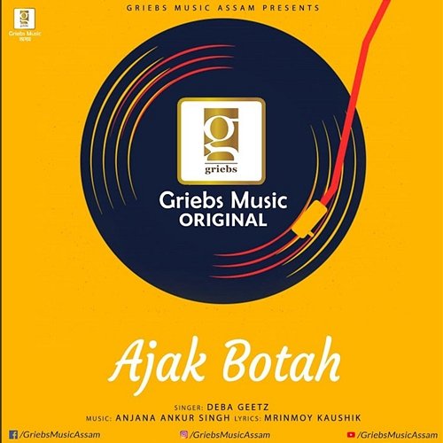 Ajak Botah Mrinmay Kaushik, Anjana Ankur Singh, Deba Geetz