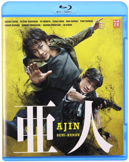 Ajin Various Directors