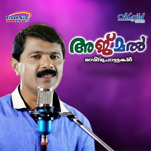 Ajmal Joy Vincent & Bappu Velliparamba
