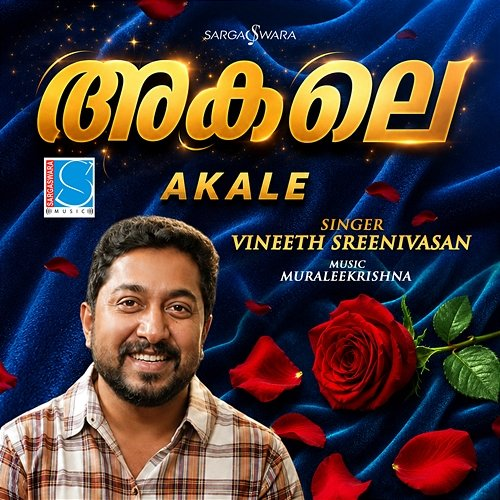 Akale Vineeth Sreenivasan, Muraleekrishna, Rakesh V