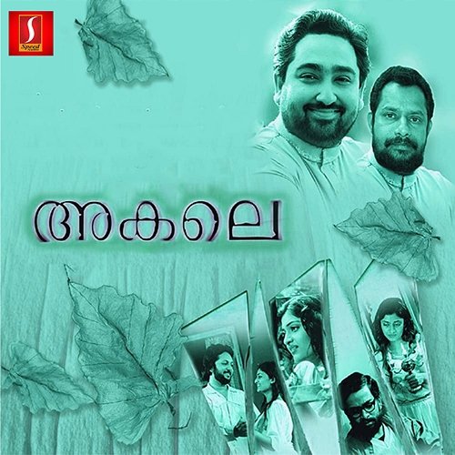 Akale (Original Motion Picture Soundtrack) M. Jayachandran & Gireesh Puthencherry