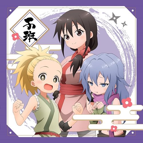 Akane Class Activity Log -Team Mouse- Tachiaoi(CV.Kana Ichinose), Higuruma(CV.Mayu Mineda), Hagi(CV.Reina Kondo)