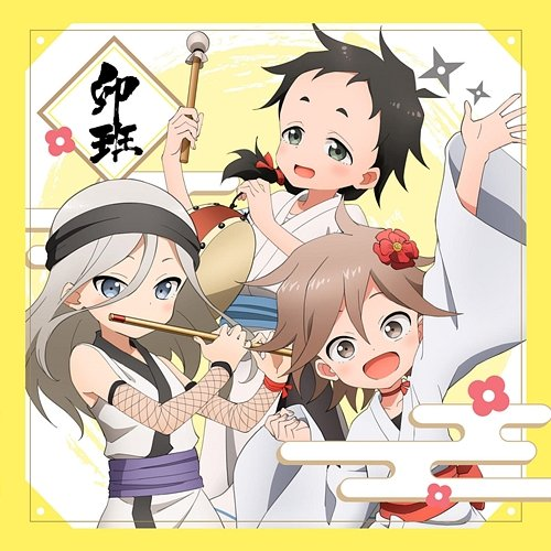 Akane Class Activity Log -Team Rabbit- Hototogisu(CV.Eri Yukimura), Kagetsu(CV.Saya Aizawa), Mukuge(CV.Ayasa Ito)