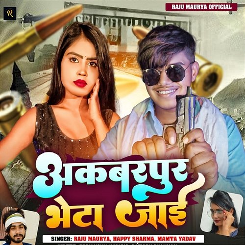 Akbarpur Bheta Jayi Raju Maurya, Happy Sharma & Mamta Yadav